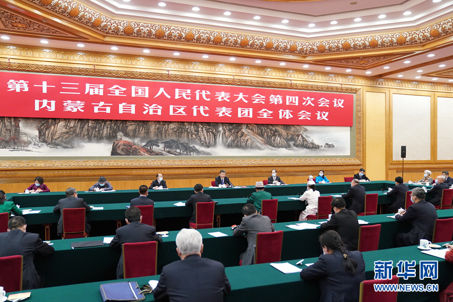 3月5日，中共中央總書記、國家主席、中央軍委主席習(xí)近平參加十三屆全國人大四次會議內(nèi)蒙古代表團(tuán)的審議。新華社記者 李學(xué)仁 攝