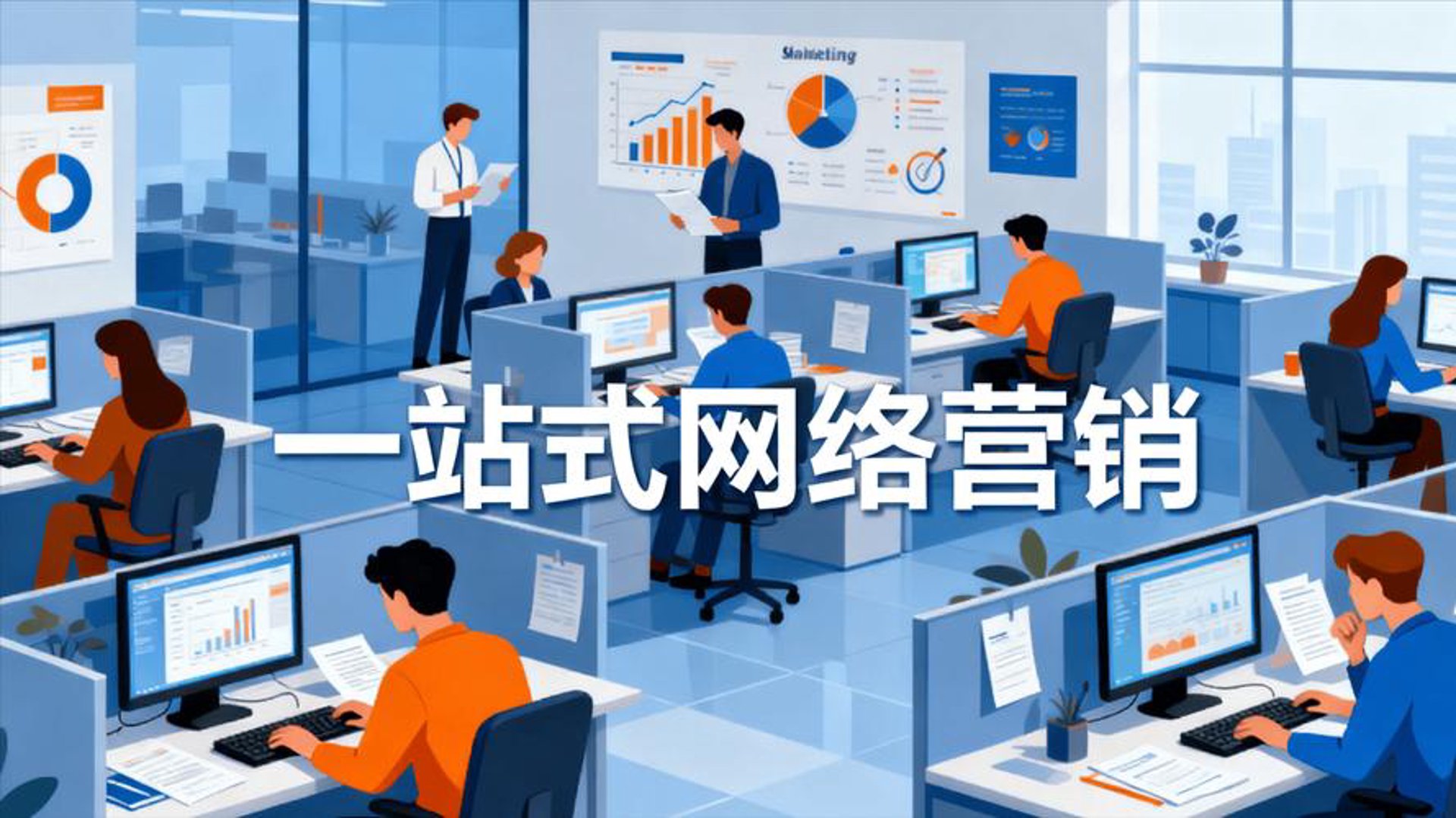 壹站广告